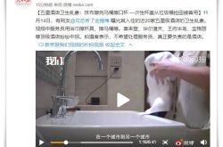 (5分钟科普下)成都工厂咨询电话多少_哔哩哔哩-3